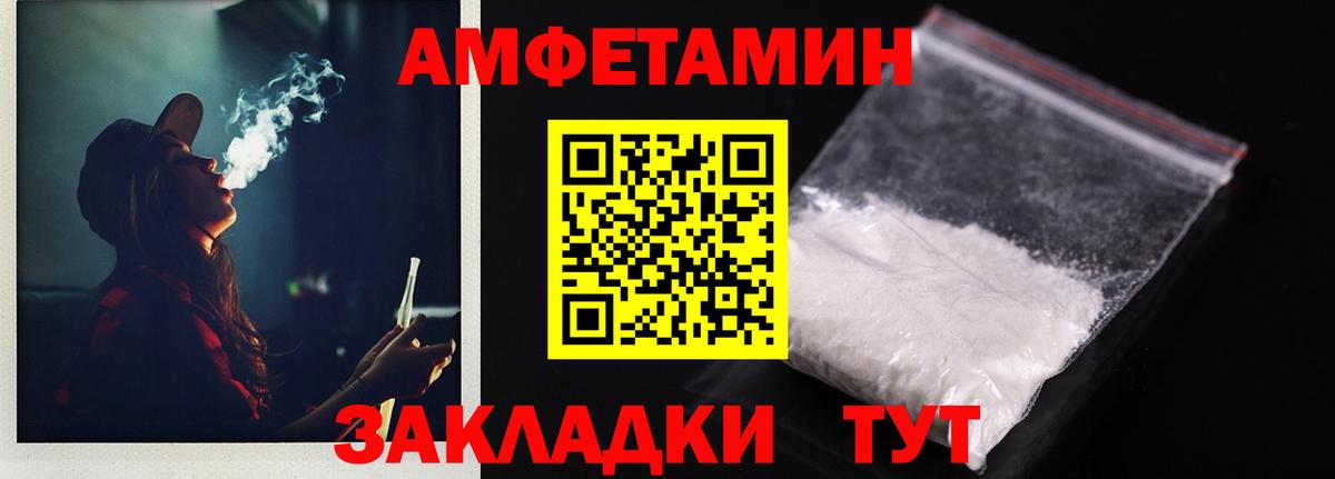 Мичуринск  АМФЕТАМИН  Вход с VPN  АМФЕТАМИН VHQ 