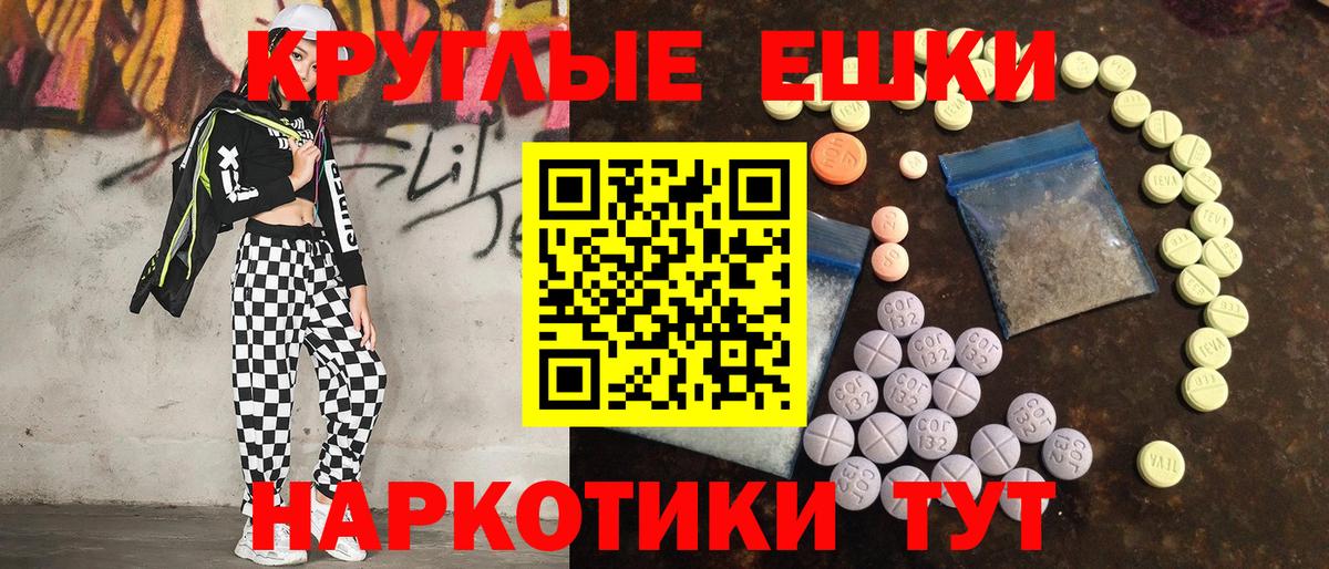 площадка наркотические препараты  ЭКСТАЗИ таблы  Мичуринск  Вход с VPN  Ecstasy louis Vuitton 