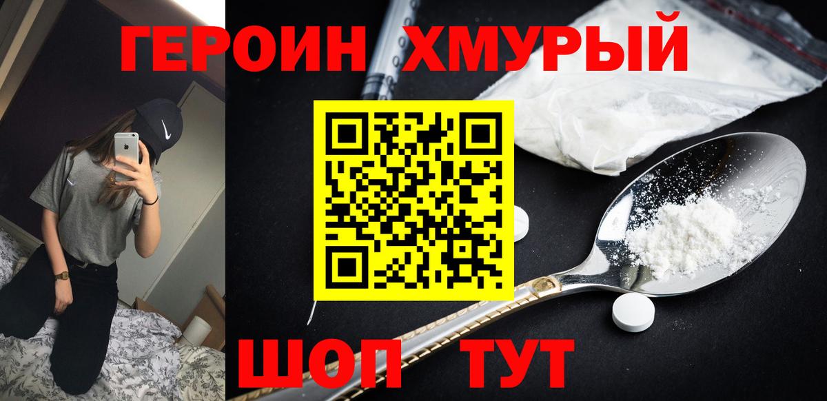Псилоцибиновые грибы Мичуринск