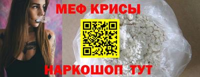 jwh Заводоуковск