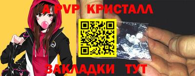 марки lsd Жуковский