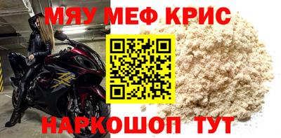 jwh Заводоуковск