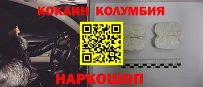 мефедрон Заволжье