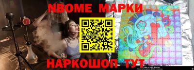 jwh Заводоуковск