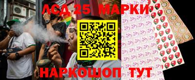 марки lsd Жуковский