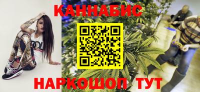 бутират Ипатово