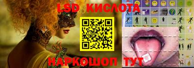 марки lsd Жуковский