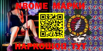 мефедрон Заволжье