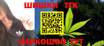 мефедрон Заволжье