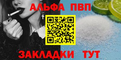 jwh Заводоуковск
