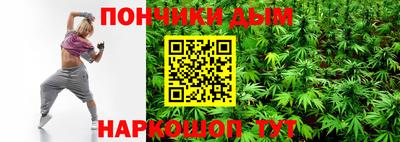 мефедрон Заволжье