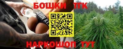 мефедрон Заволжье