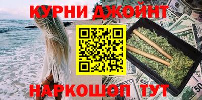 бутират Ипатово