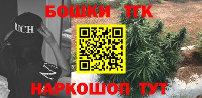 марки lsd Жуковский