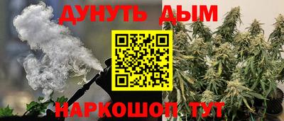 марки lsd Жуковский