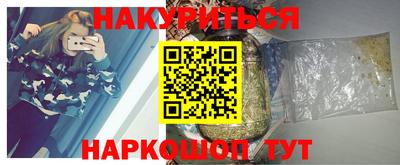 марки lsd Жуковский