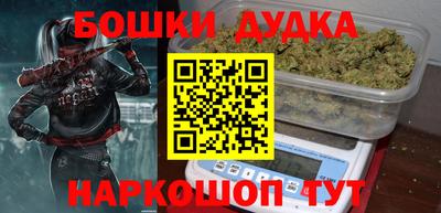 бутират Ипатово