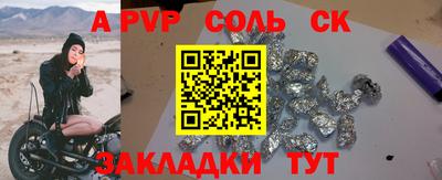мефедрон Заволжье