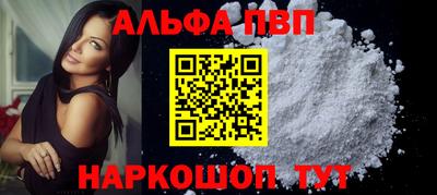 бутират Ипатово