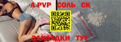 мефедрон Заволжье