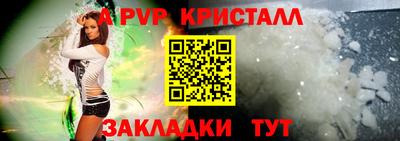 jwh Заводоуковск