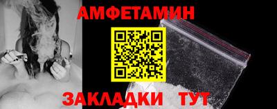 мефедрон Заволжье
