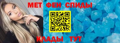 мефедрон Заволжье