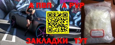 jwh Заводоуковск