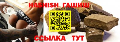 мефедрон Заволжье