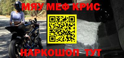 марки lsd Жуковский