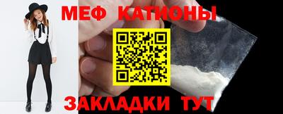 мефедрон Заволжье