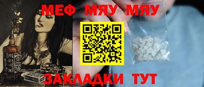 MESCALINE Изобильный