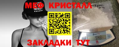 jwh Заводоуковск
