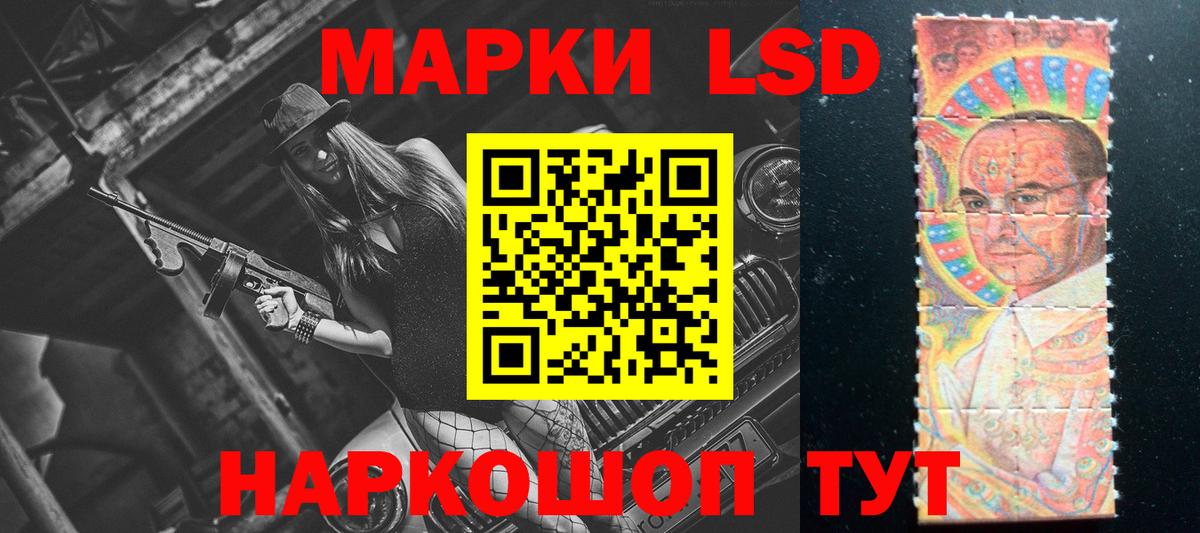 ЛСД экстази кислота Мичуринск