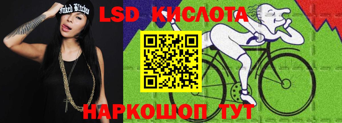 ЛСД экстази кислота  ЛСД экстази кислота  Вход с VPN  Мичуринск 