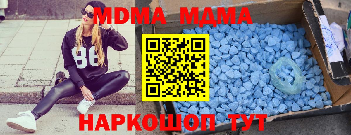 Мичуринск  МДМА VHQ  МДМА VHQ  Вход с VPN 