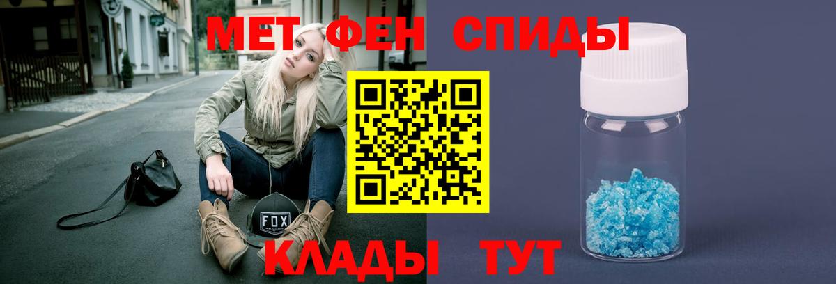 Метамфетамин  Вход с VPN  Мичуринск  МЕТАМФЕТАМИН пудра 