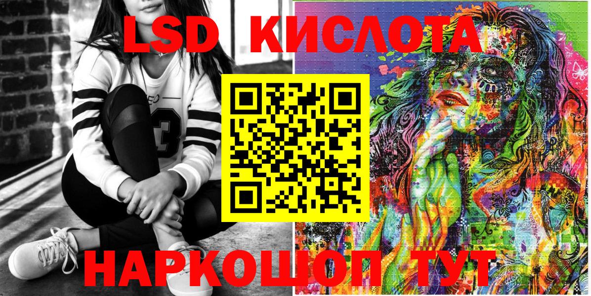 Наркотические марки 1,8мг Мичуринск