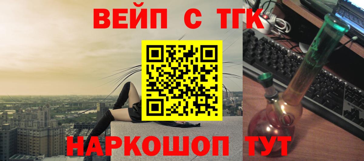 Дистиллят ТГК концентрат Мичуринск