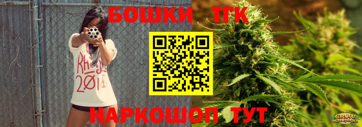 Бошки марихуана ГИДРОПОН  Бошки марихуана планчик  Мичуринск  Вход с VPN 
