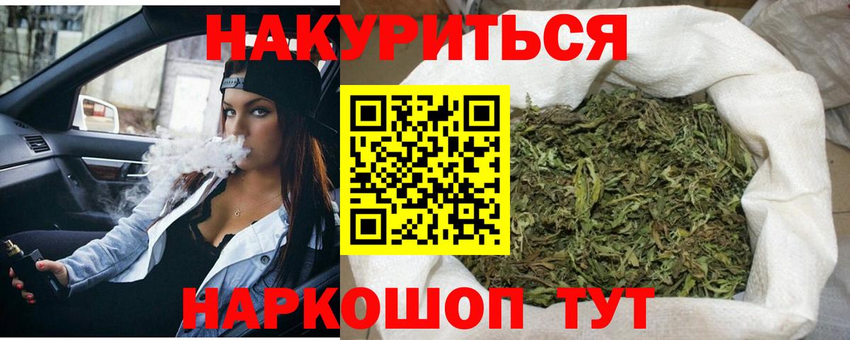 Конопля AK-47 Мичуринск